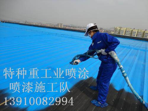 施秉包括彩钢瓦喷漆翻新（